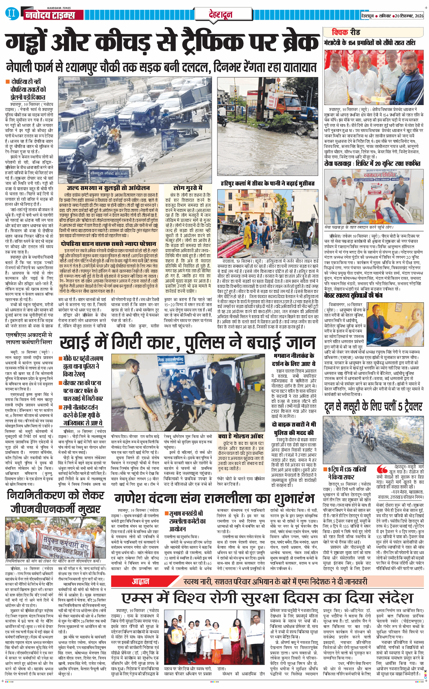 DEHRADUN TIMES 2025-09-20