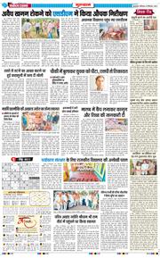 Gurgaon 2025-09-20