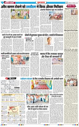 Gurgaon 2025-09-20