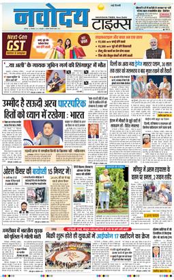 Main Edition 2025-09-20