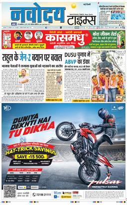 Main Edition 2025-09-20