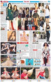 THE NAVODAYA TIMES MAIN UP 2025-09-20