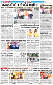 THE NAVODAYA TIMES MAIN UTTARAKHAND AND DEHRADUN 2025-09-20