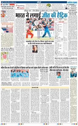 Main Edition 2025-09-20