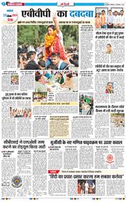 Main Edition 2025-09-20