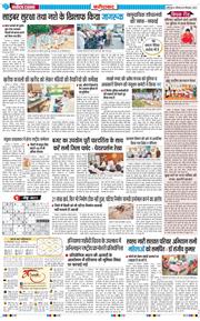 Faridabad 2025-09-20