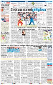 THE NAVODAYA TIMES MAIN UP 2025-09-20