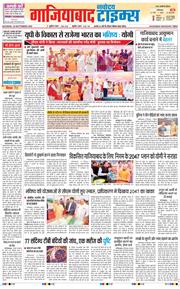 Noida 2025-09-20