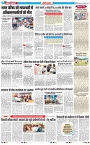 Faridabad 2025-09-20