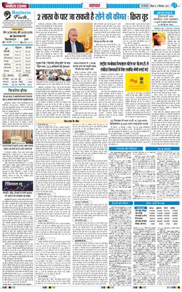 Main Edition 2025-09-21