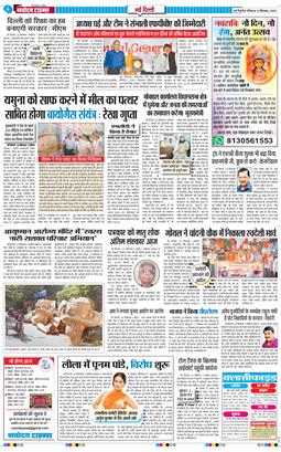 Main Edition 2025-09-21