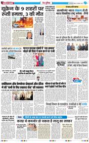 Main Edition 2025-09-21