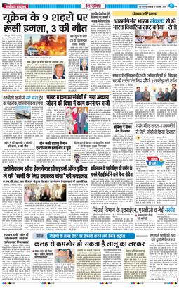 Main Edition 2025-09-21