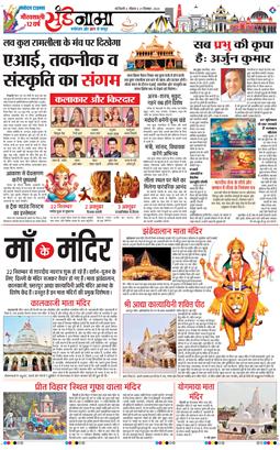 Magazine 2025-09-21