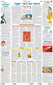 Magazine 2025-09-21