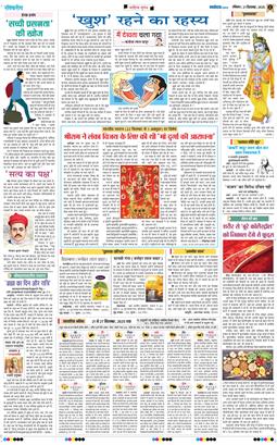 Magazine 2025-09-21