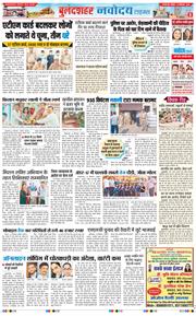 Ghaziabad 2025-09-21