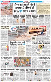 Main Edition 2025-09-21