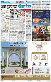 THE NAVODAYATIMES NCR MAIN 2025-09-21