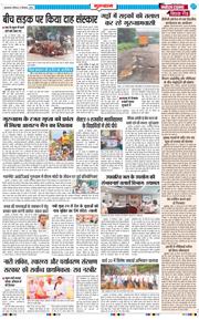 Gurgaon 2025-09-21