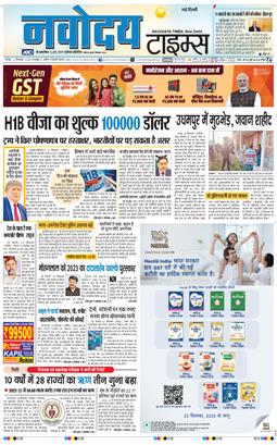 Main Edition 2025-09-21