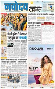 Main Edition 2025-09-21