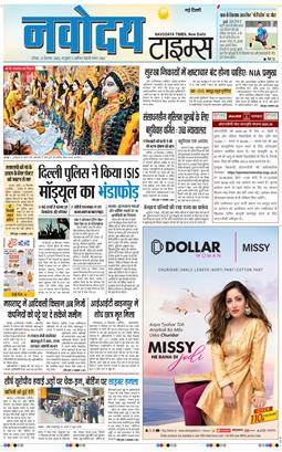 Main Edition 2025-09-21