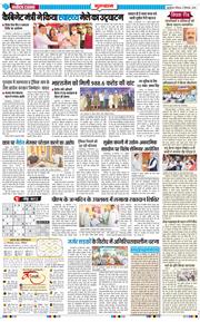 Gurgaon 2025-09-21