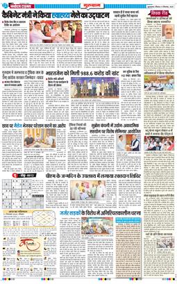 Gurgaon 2025-09-21