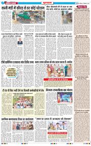 Gurgaon 2025-09-21