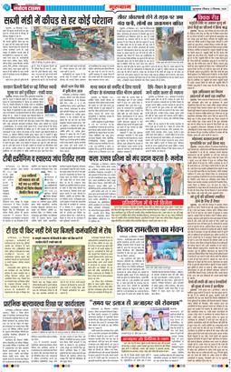 Gurgaon 2025-09-21