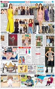 THE NAVODAYA TIMES MAIN UTTARAKHAND AND DEHRADUN 2025-09-21