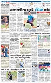 THE NAVODAYA TIMES MAIN UTTARAKHAND AND DEHRADUN 2025-09-21