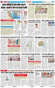 Faridabad 2025-09-21