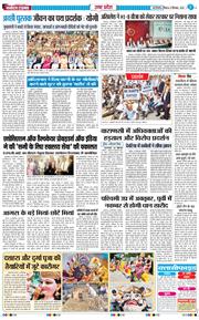 THE NAVODAYA TIMES MAIN UP 2025-09-21