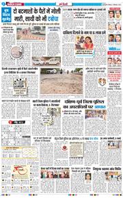 Main Edition 2025-09-21