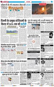 Main Edition 2025-09-21
