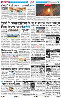 Main Edition 2025-09-21