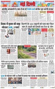 Main Edition 2025-09-21