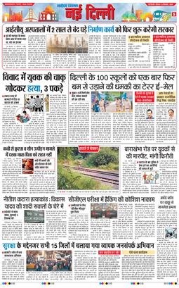 Main Edition 2025-09-21