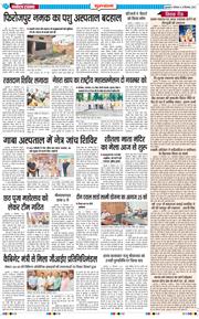 Gurgaon 2025-09-22