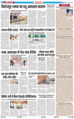 Gurgaon 2025-09-22