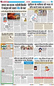 Main Edition 2025-09-22
