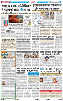 Main Edition 2025-09-22