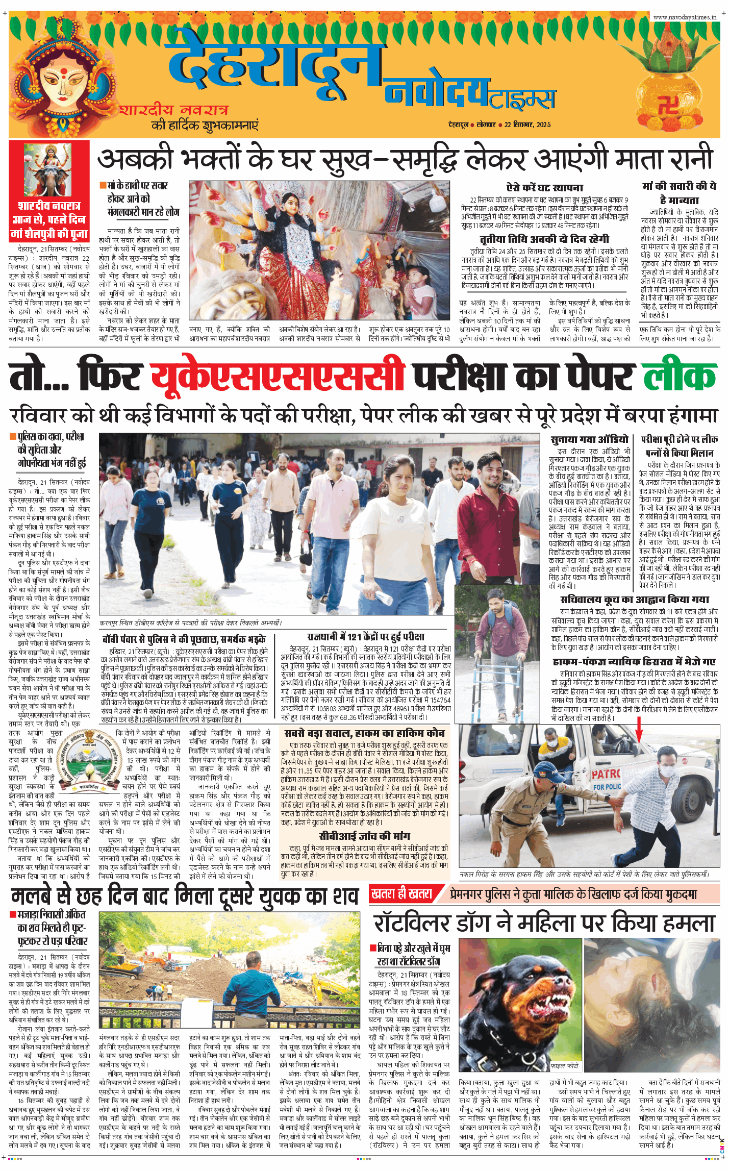 DEHRADUN TIMES 2025-09-22