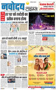 THE NAVODAYATIMES NCR MAIN 2025-09-22