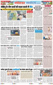 Ghaziabad 2025-09-22