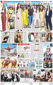 Main Edition 2025-09-22