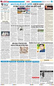 Main Edition 2025-09-22