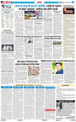 Main Edition 2025-09-22